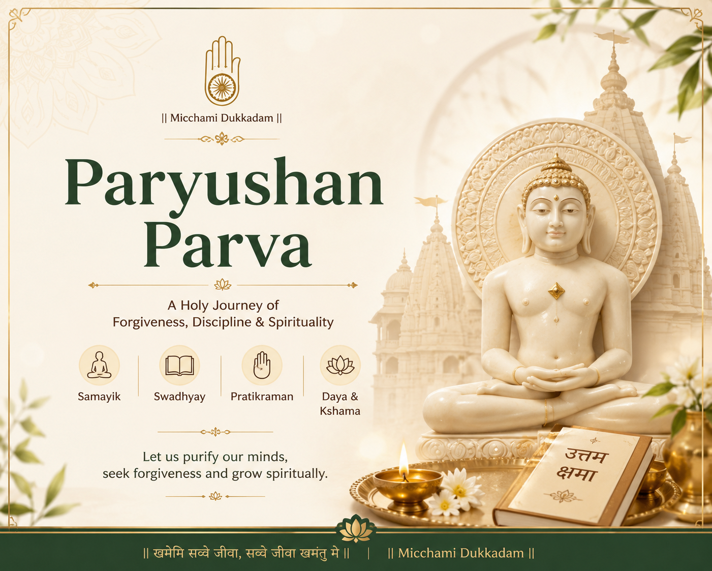 Paryushan
